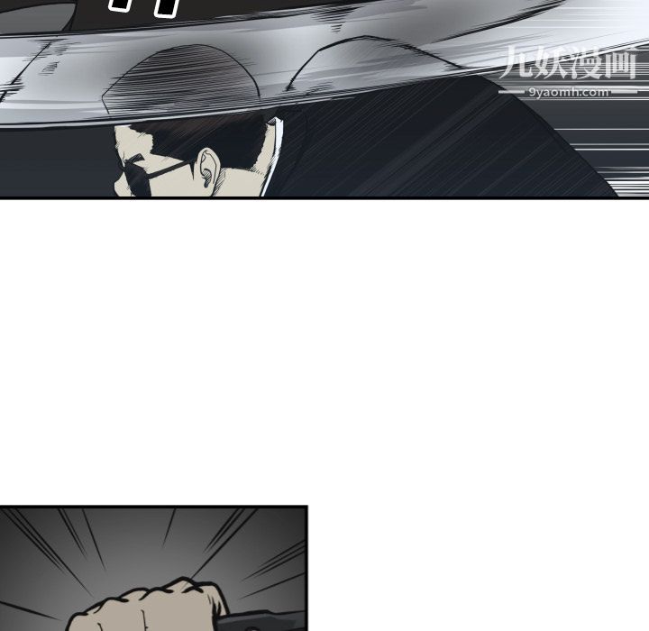 TWOMEN~共存第62话