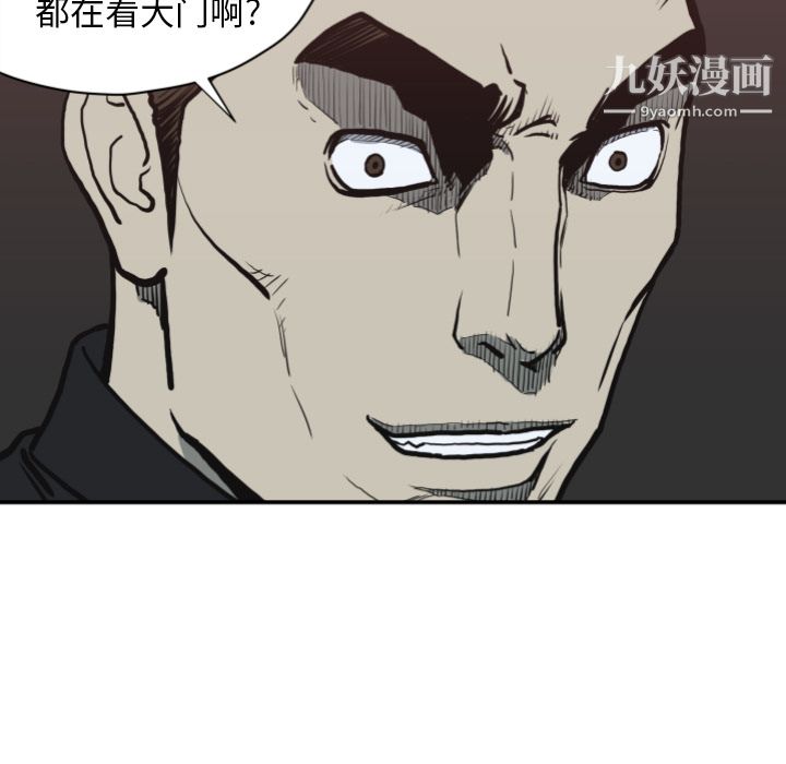 TWOMEN~共存第62话