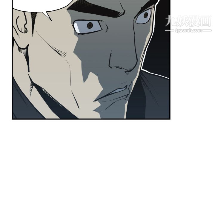 TWOMEN~共存第62话