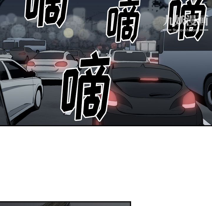 TWOMEN~共存第62话