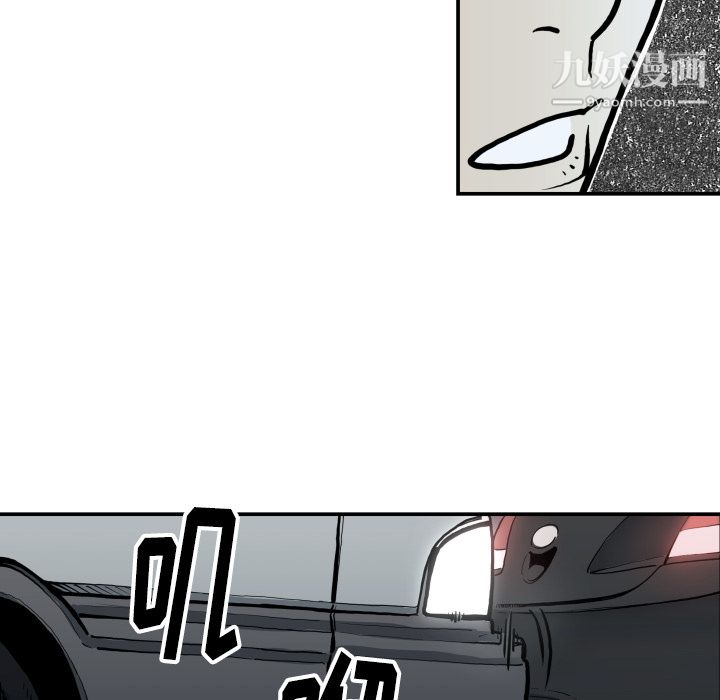 TWOMEN~共存第62话