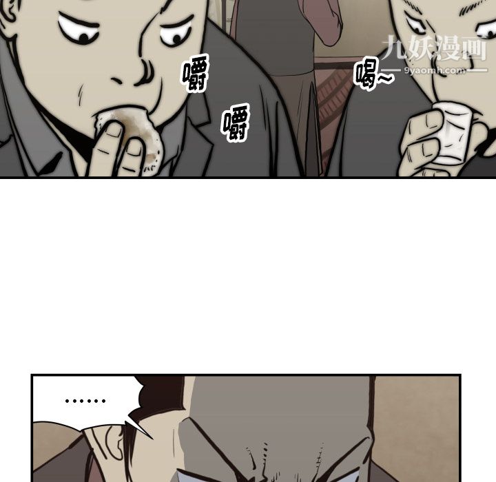 TWOMEN~共存第62话