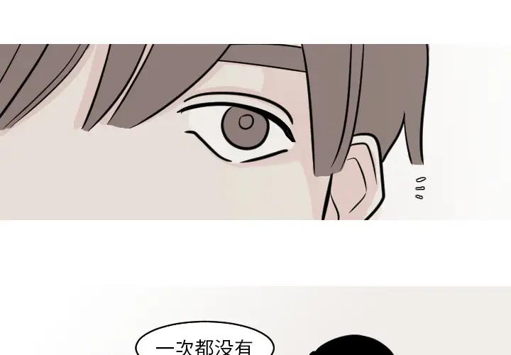 我的水星第22话