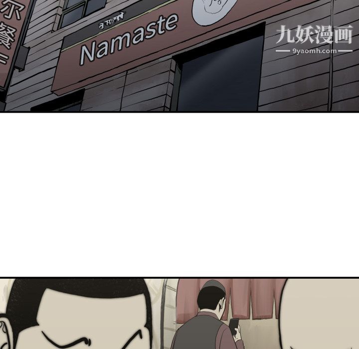 TWOMEN~共存第62话