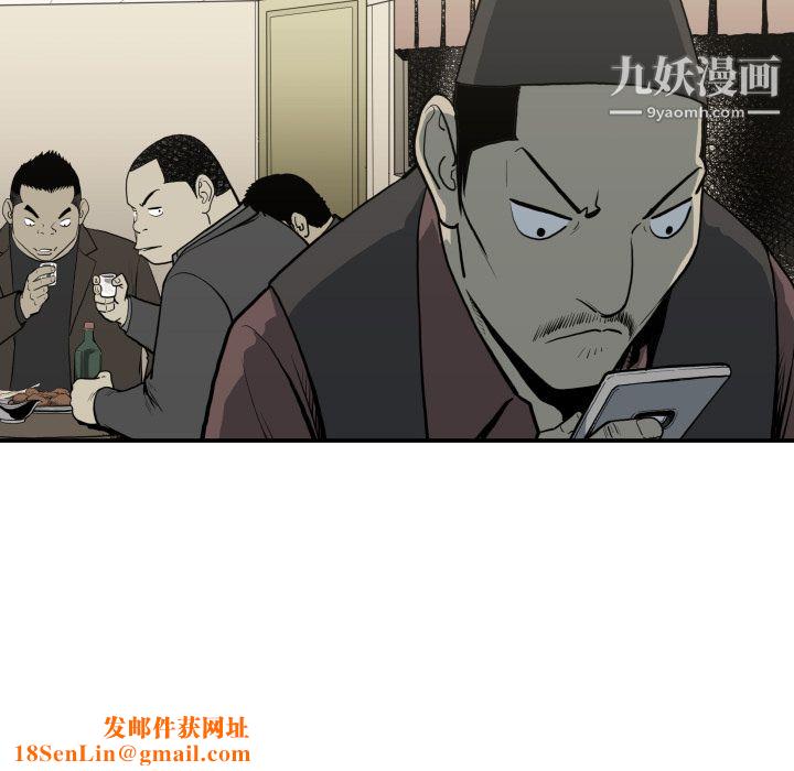 TWOMEN~共存第62话