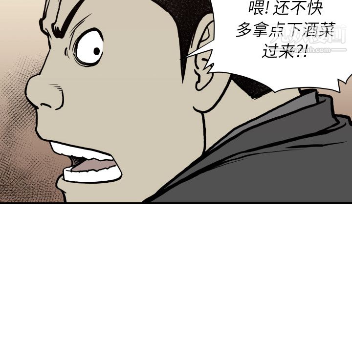 TWOMEN~共存第62话