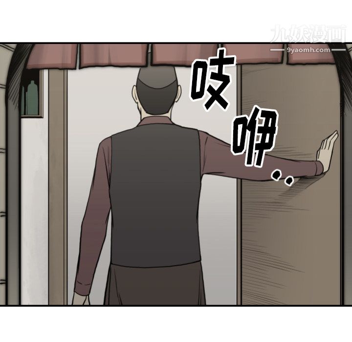 TWOMEN~共存第62话