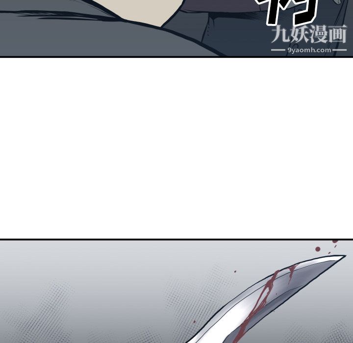 TWOMEN~共存第62话