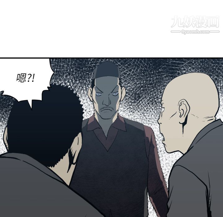 TWOMEN~共存第62话