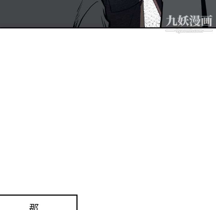 TWOMEN~共存第62话