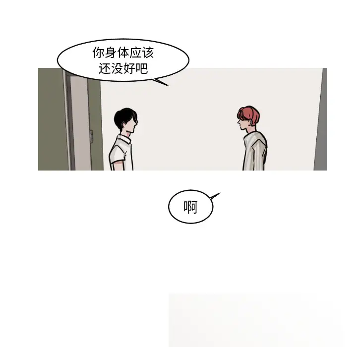 我的水星第22话