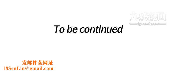 TWOMEN~共存第62话