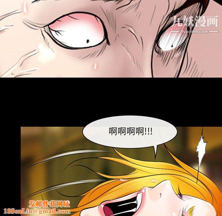 耳畔的神音第20话