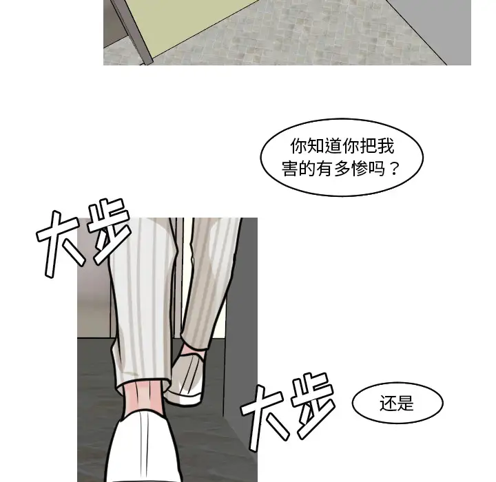 我的水星第22话