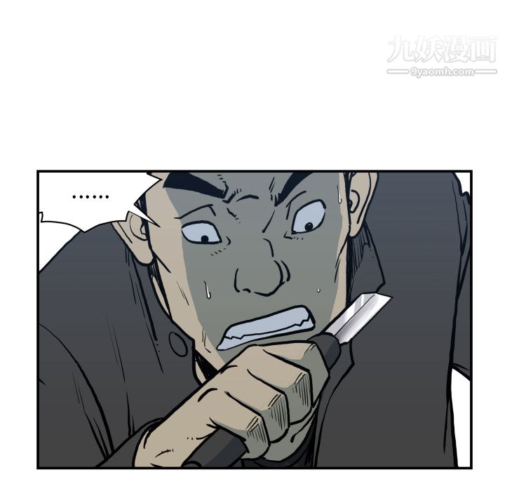 TWOMEN~共存第63话