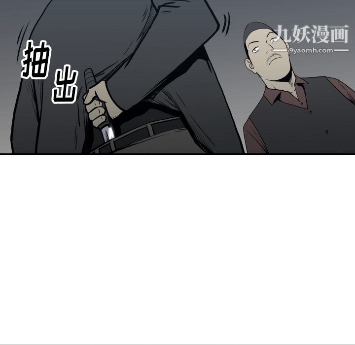 TWOMEN~共存第63话