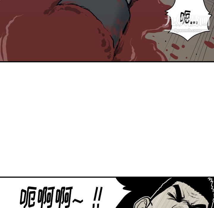 TWOMEN~共存第63话