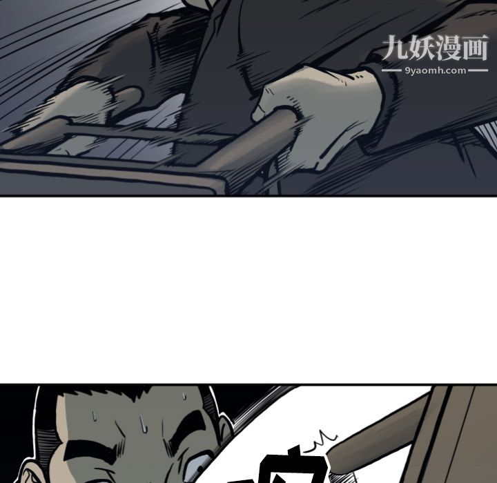 TWOMEN~共存第63话