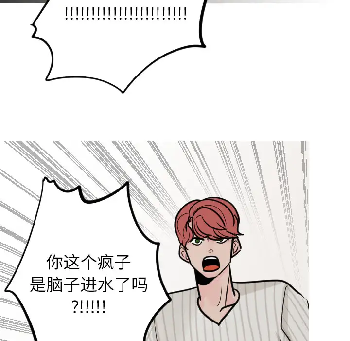 我的水星第23话