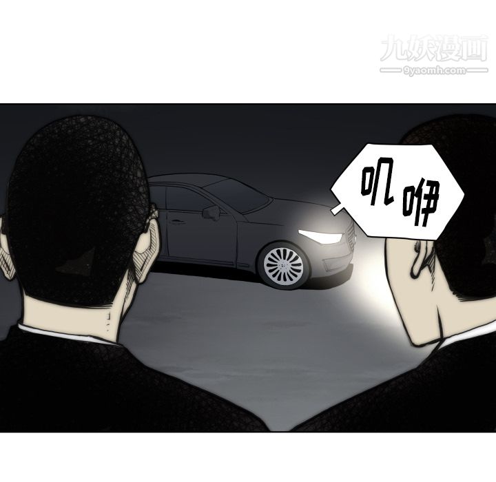 TWOMEN~共存第63话