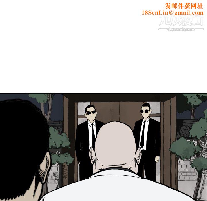 TWOMEN~共存第63话