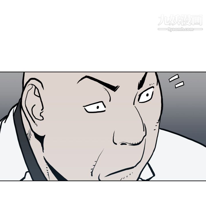 TWOMEN~共存第63话