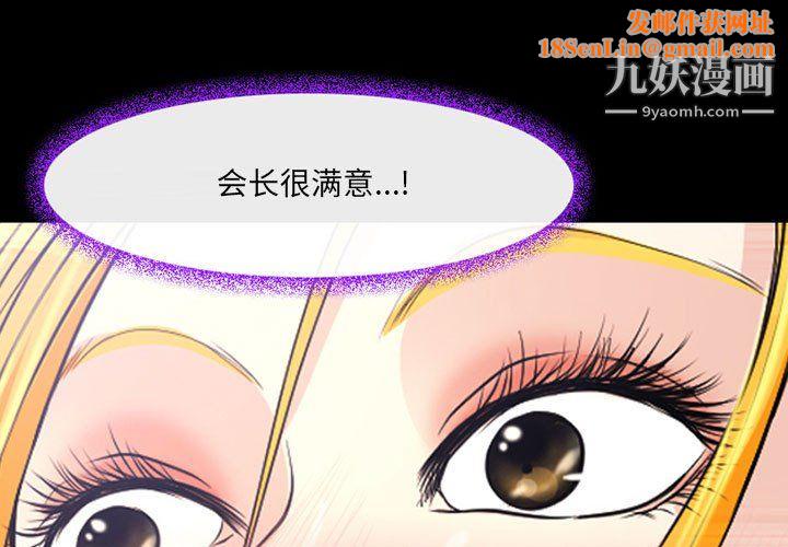 耳畔的神音第21话