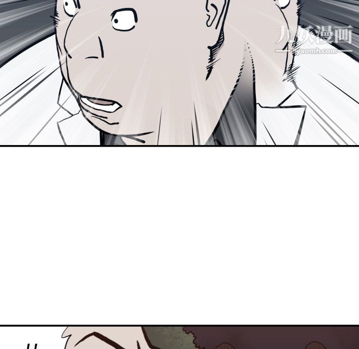 TWOMEN~共存第63话