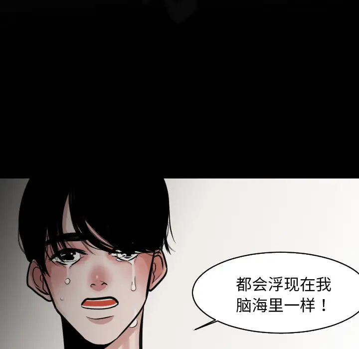 我的水星第23话