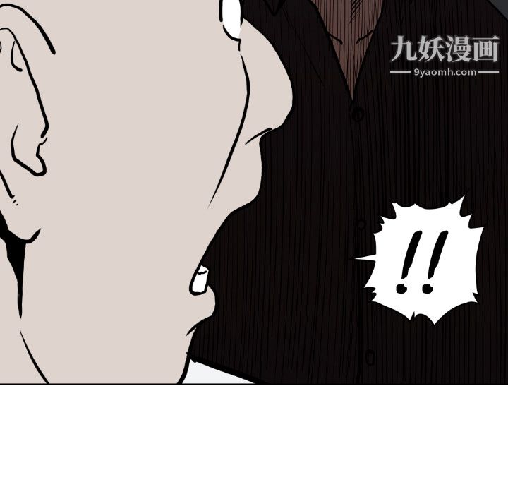 TWOMEN~共存第63话