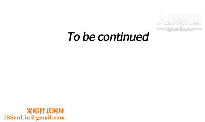 TWOMEN~共存第63话