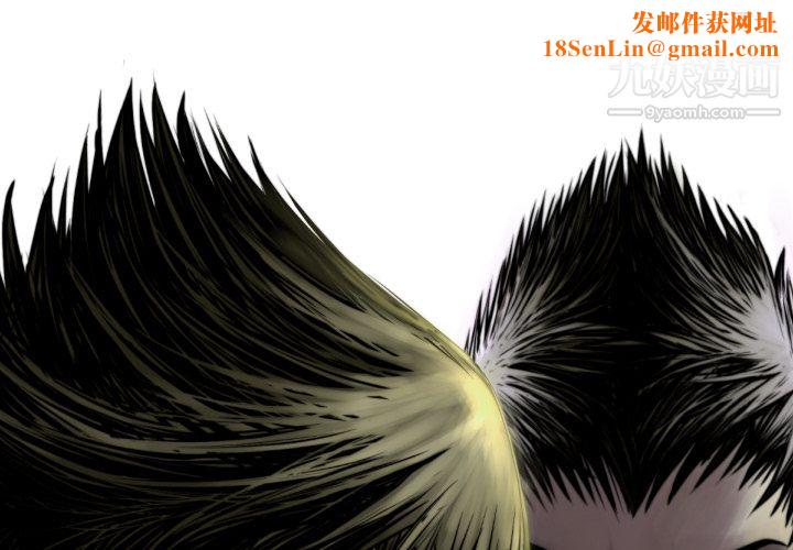 TWOMEN~共存第64话