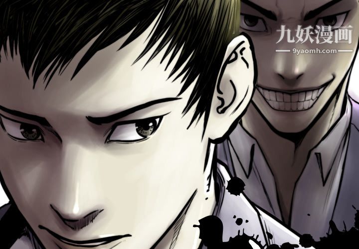 TWOMEN~共存第64话