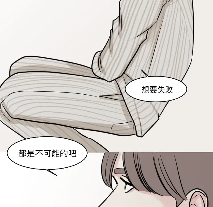 我的水星第24话完结