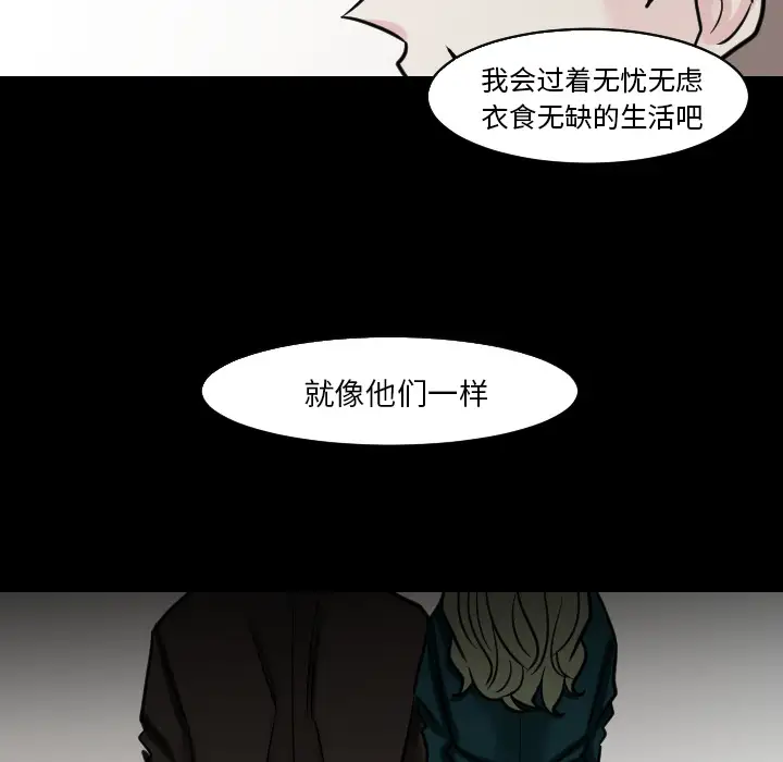 我的水星第24话完结