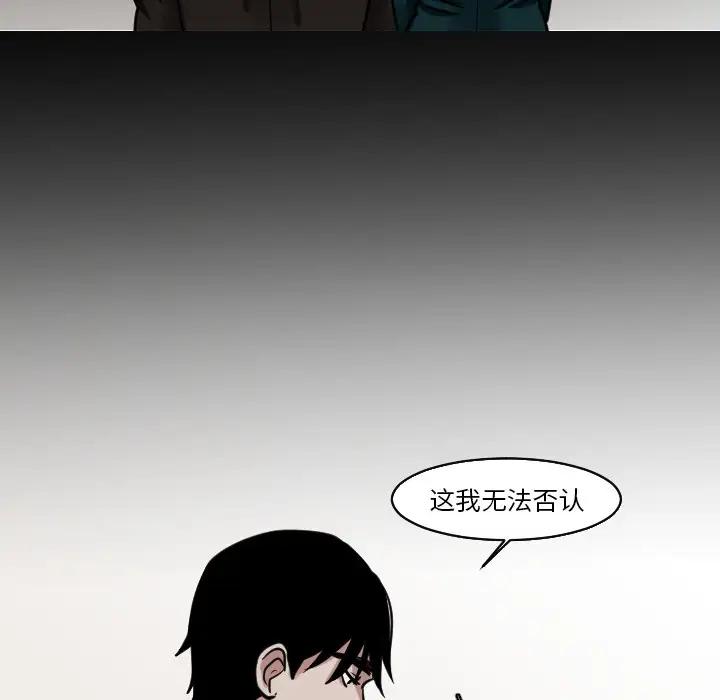 我的水星第24话完结