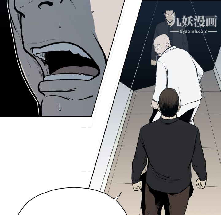 TWOMEN~共存第64话