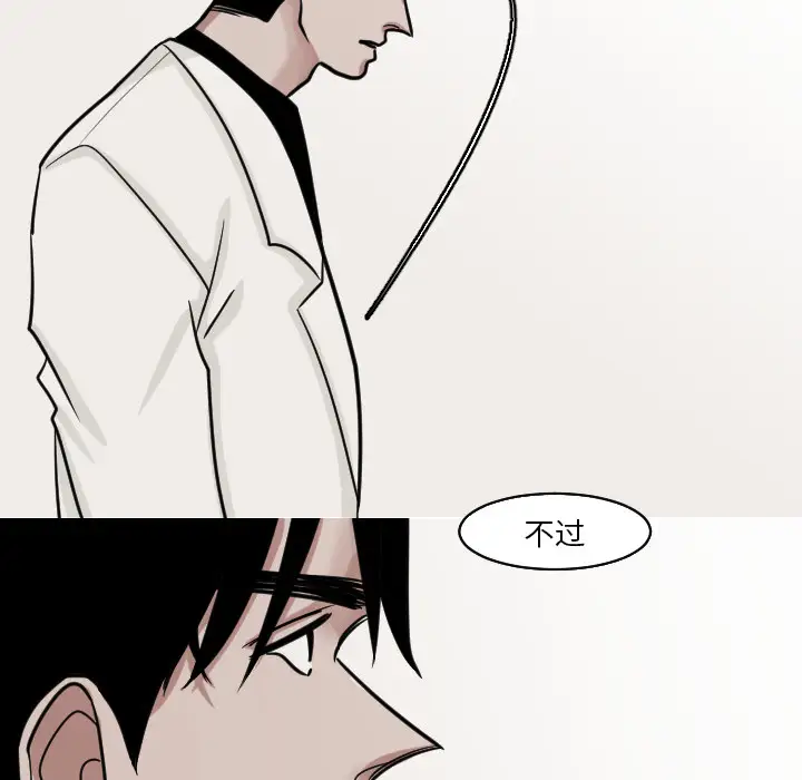 我的水星第24话完结