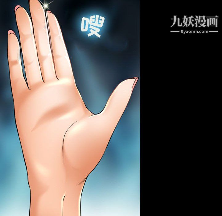 耳畔的神音第21话
