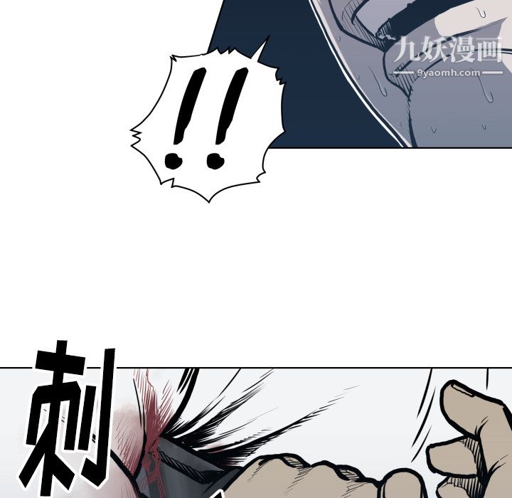 TWOMEN~共存第64话