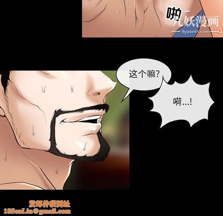 耳畔的神音第21话