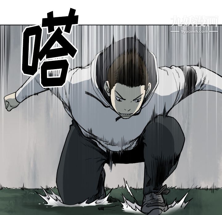 TWOMEN~共存第64话