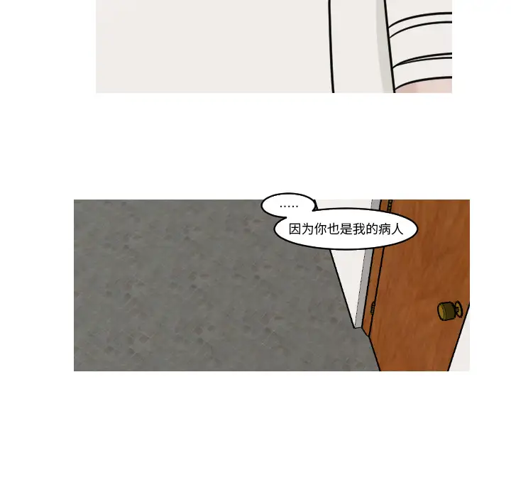 我的水星第24话完结