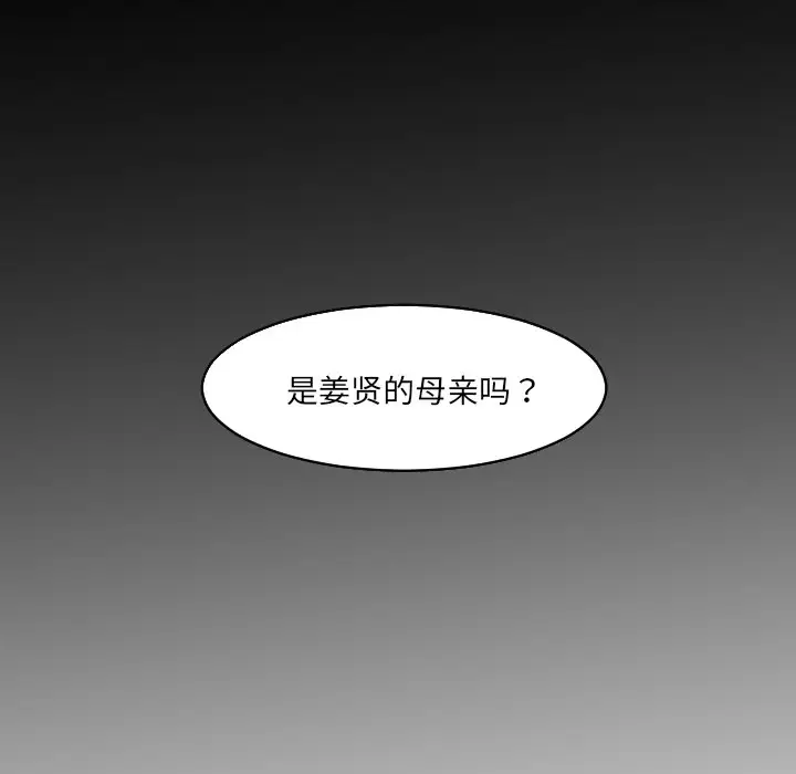 我的水星第24话完结