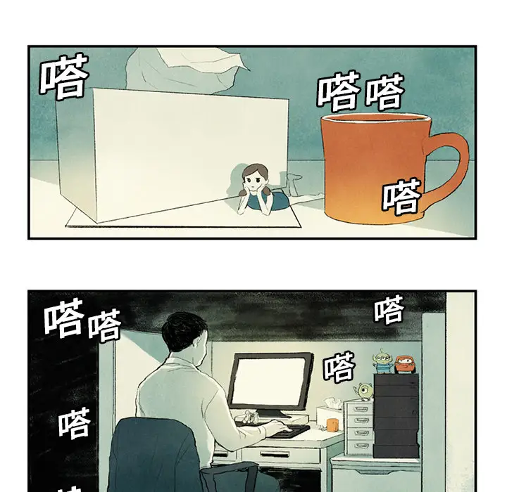 非比寻常的爱恋第1话