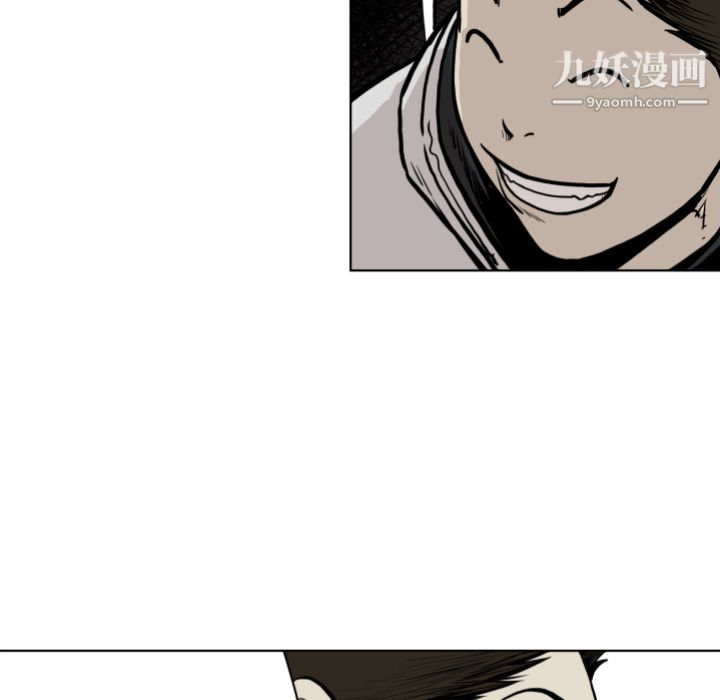 TWOMEN~共存第64话