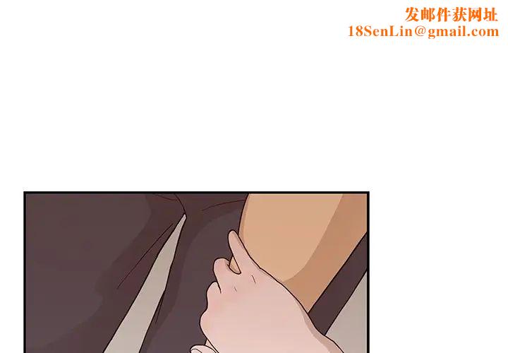 去他的女校第89话