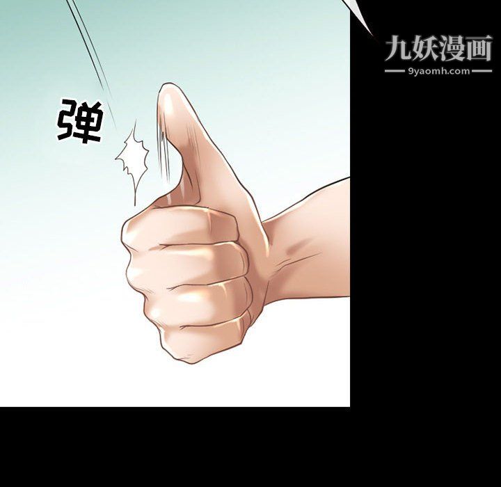 耳畔的神音第22话