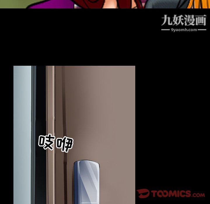 耳畔的神音第22话