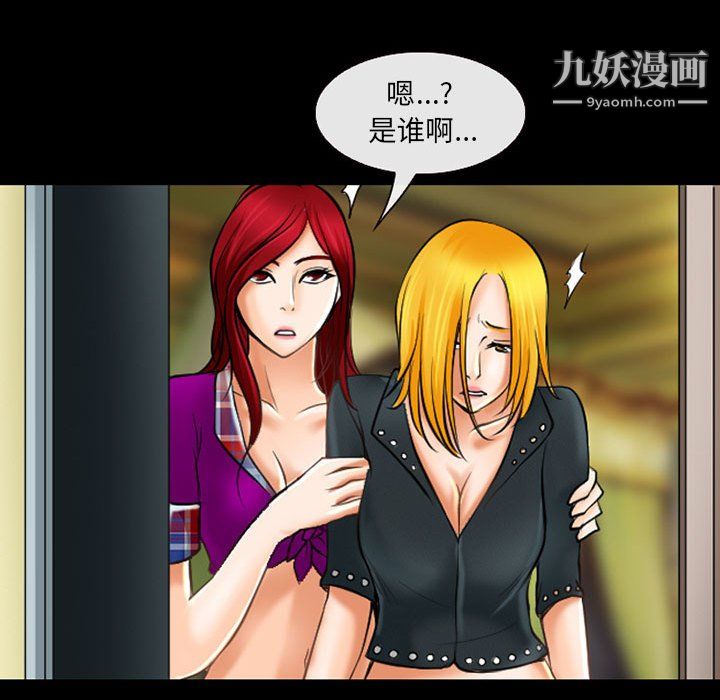 耳畔的神音第22话